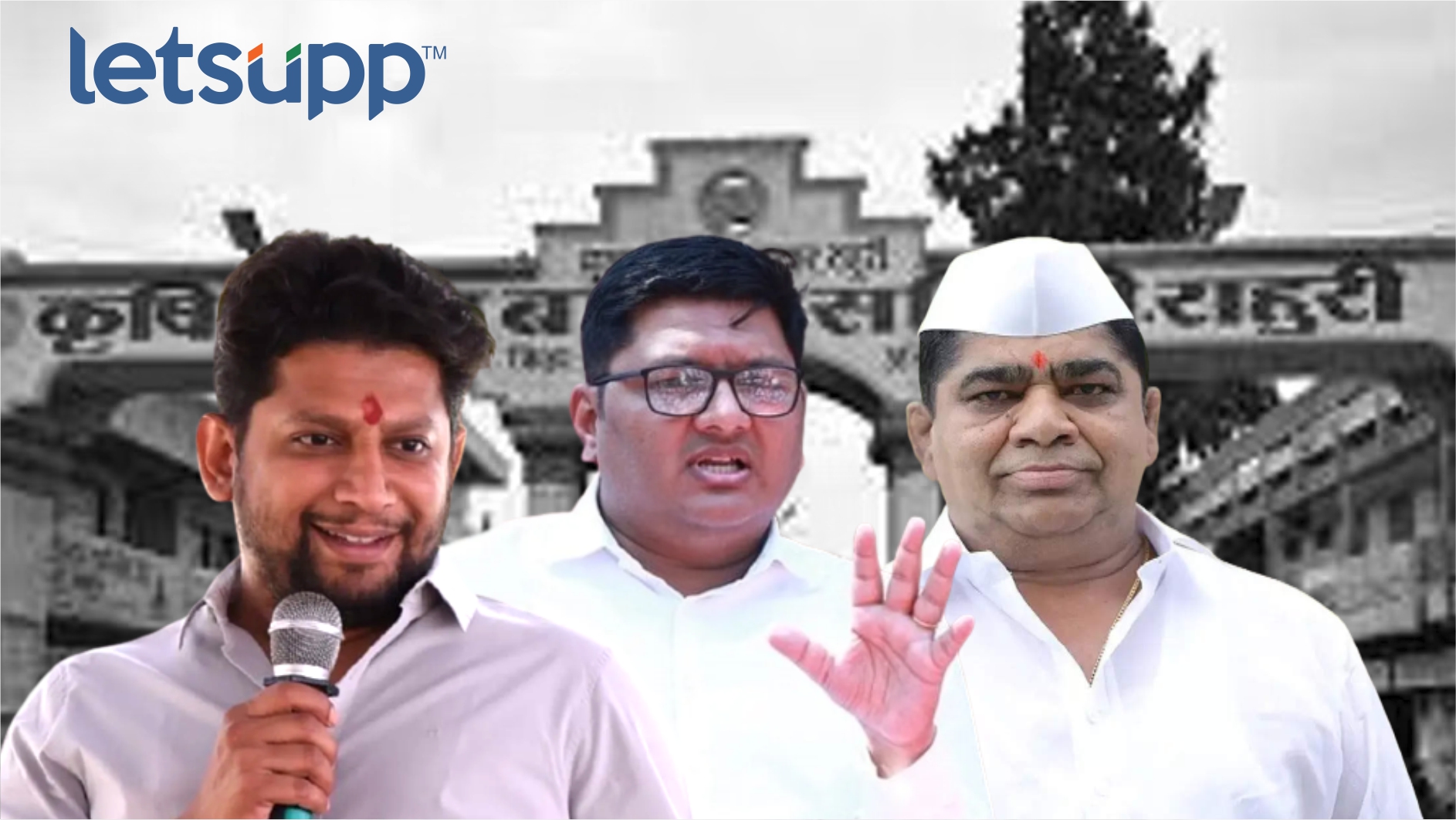 APMC Election : कंडका कोणाचा पडणार? विखे, कर्डिले, थोरात, पवारांची प्रतिष्ठ पणाला Kardile And Vikhe 2