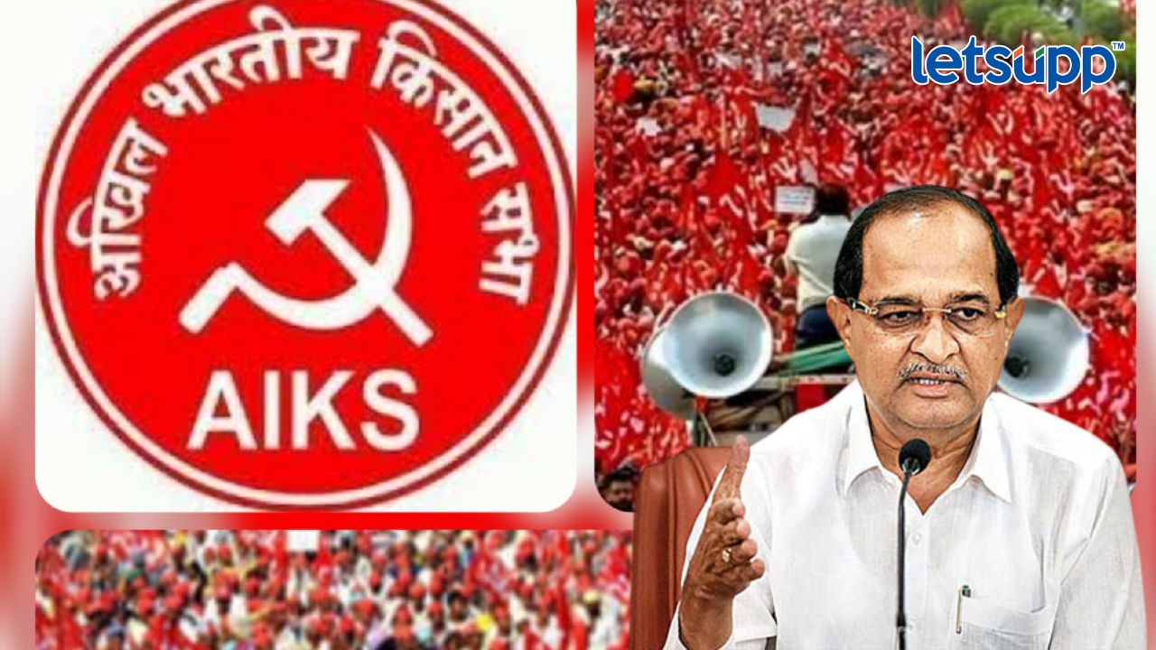 Akole Long March : मोर्चा थांबविण्यासाठी विखे पाटील मैदानात; मोर्चेकऱ्यांना केली ‘ही’ विनंती Kisan Sabha Morcha