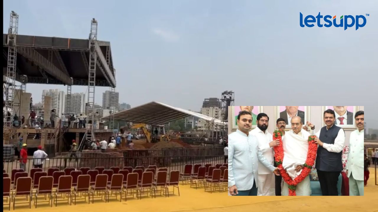 चारशे एकरमध्ये भव्यदिव्य होणार महाराष्ट्र भूषण पुरस्कार सोहळा Maharashtra Bhushan