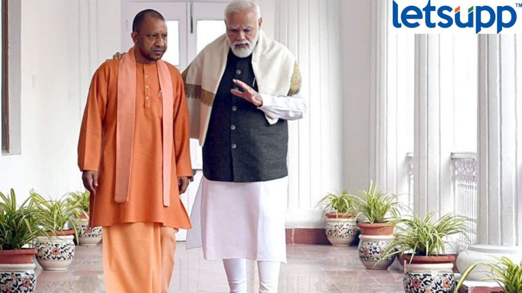 Modi Yogi