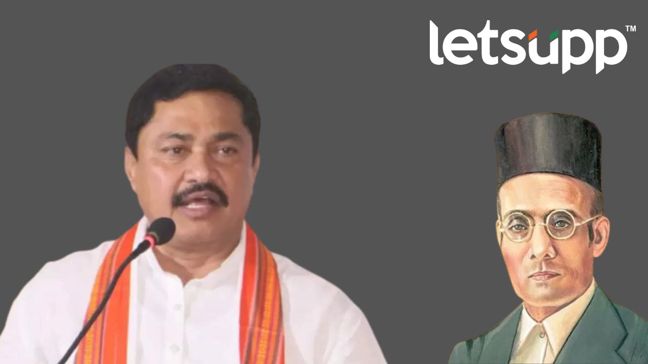 Nana Patole Savarkar