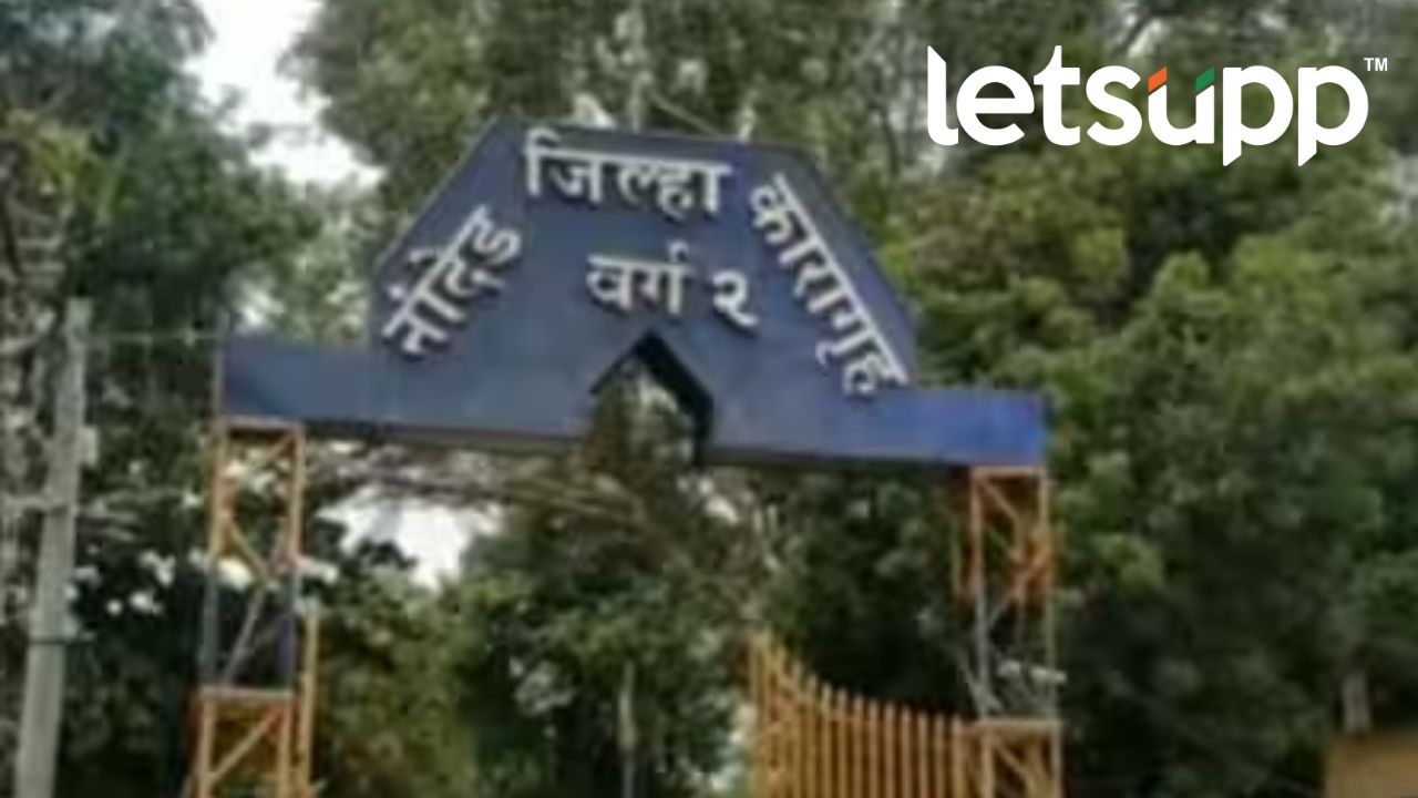 बंदुकधारी पोलिस कर्मचाऱ्याने अचानक दाबला ट्रिगर अन्… Nanded Gun Fire