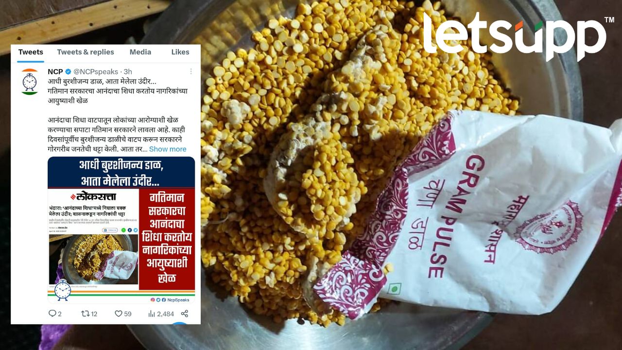 Ncp Aanandachi Shidha