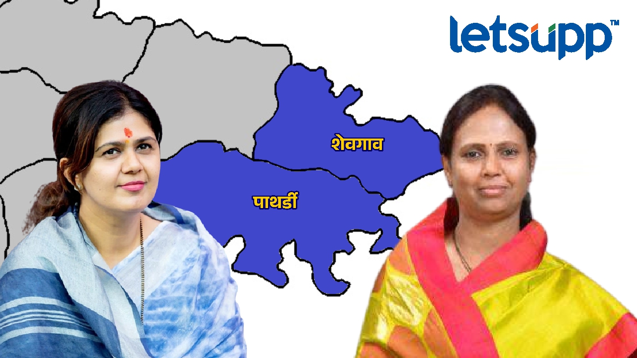 पंकजा मुंडेंना पाथर्डी मतदारसंघ का खुणावतोय ? Pankaja Munde Pathardi