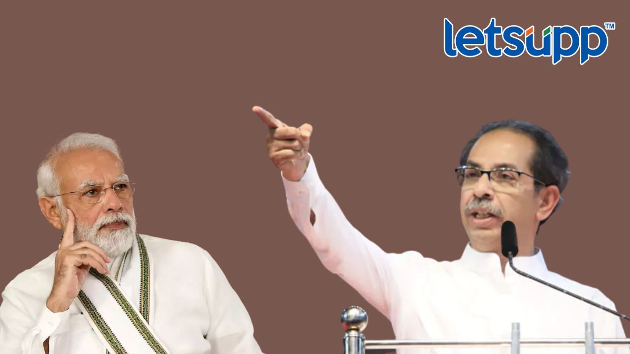 Udhav Thackeray : जगातला शक्तिमान नेता अन् हिंदू पंतप्रधान असूनही… Pm Narendra Modi