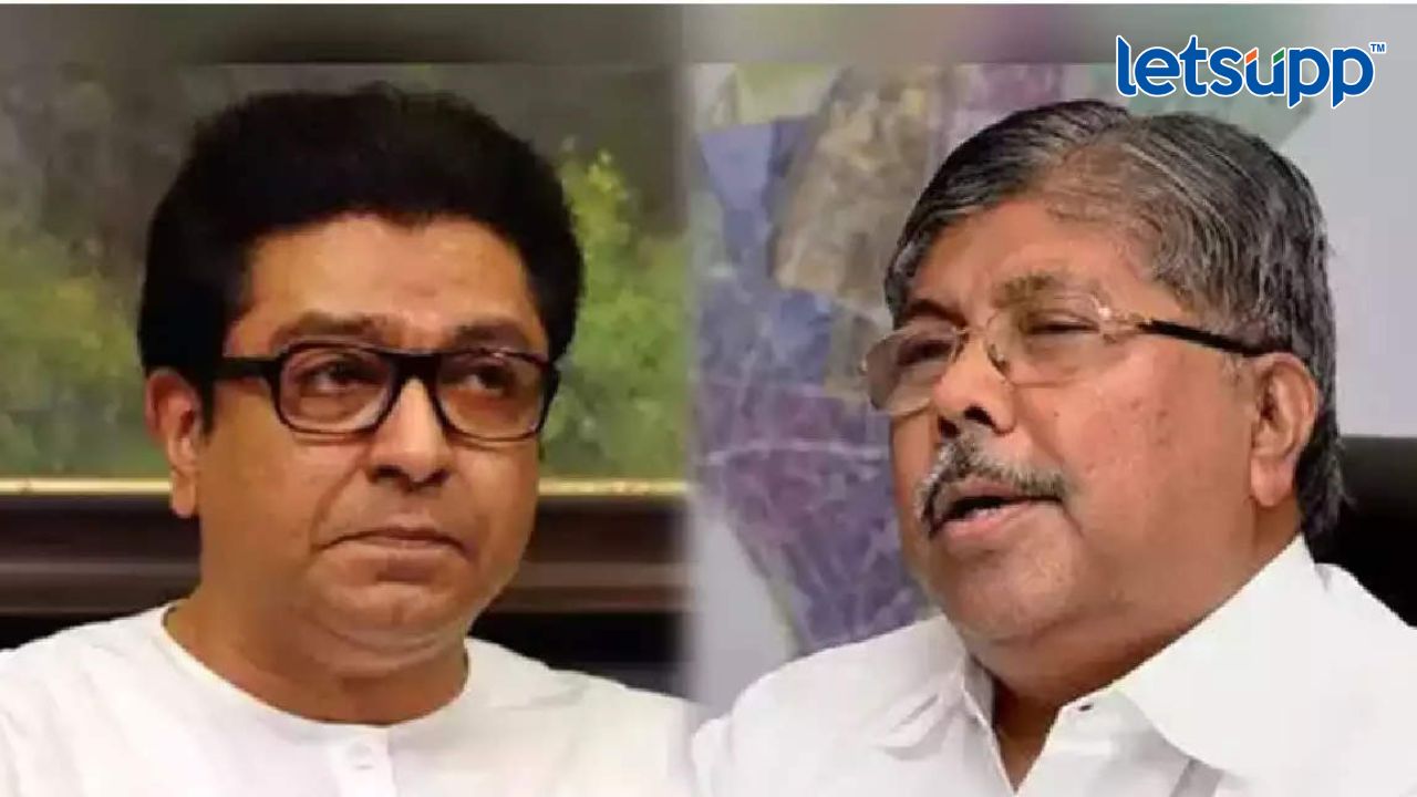 चंद्रकांत पाटलांना मनसेनं फटकारलं; दाखवला ‘तो’ व्हिडीओ Raj Thackeray