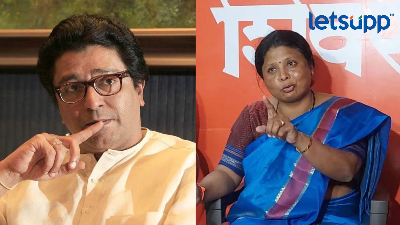 अत्यंत सिलेक्टीव्ह पद्धतीने व्यक्त झालात, खारघर प्रकरणी अंधारेंचं राज ठाकरेंना पत्र Raj Thakre Sushma Andhare