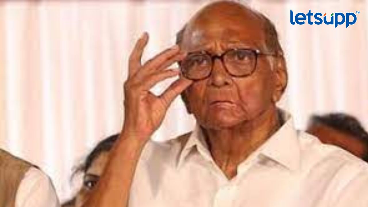 जेपीसीच्या मागणीवरून शरद पवारांचे घुमजाव! म्हणाले… Sharad Pawar