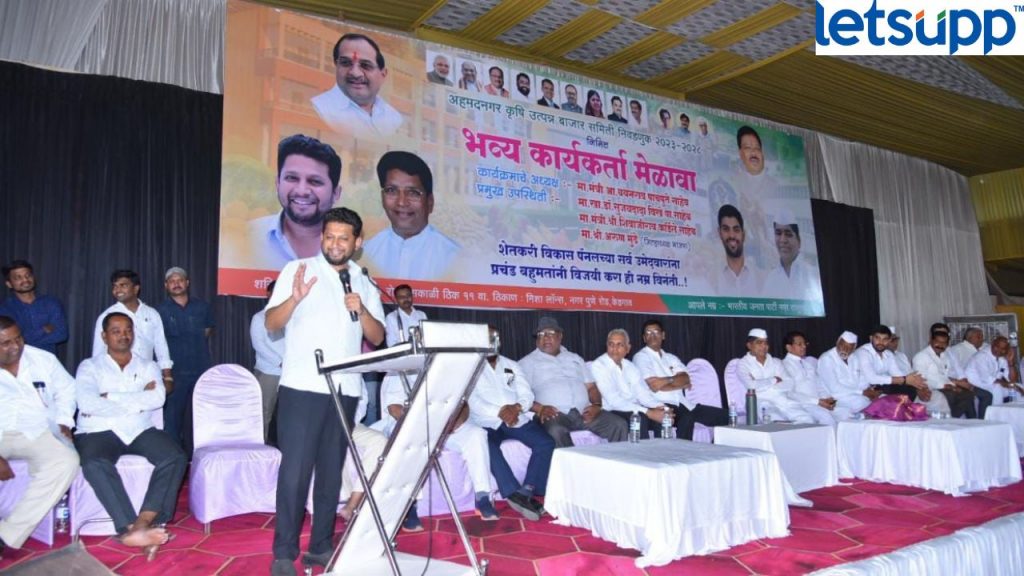 Sujay Vikhe