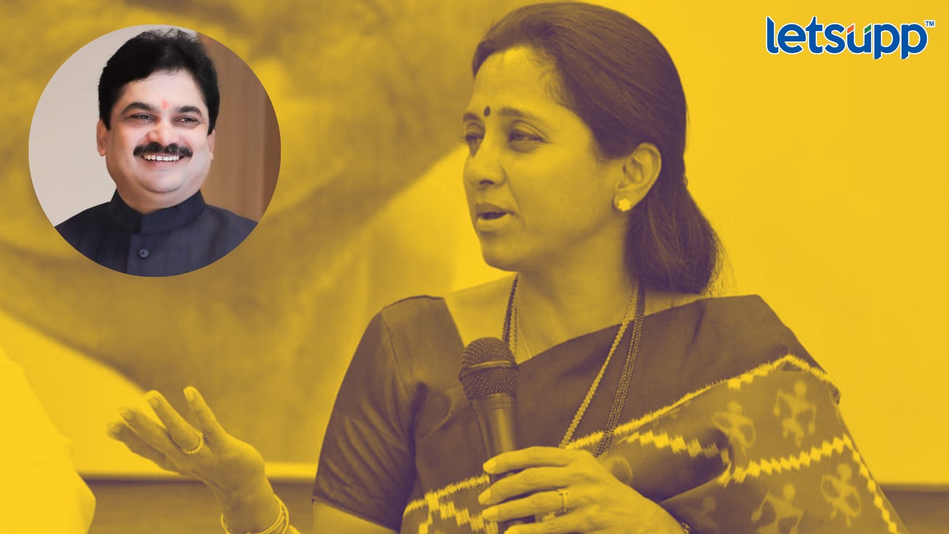 ‘सुप्रिया सुळेंचा बारामतीत पराभव निश्चित, दुसरा मतदारसंघ शोधावा’ Supriya Sule