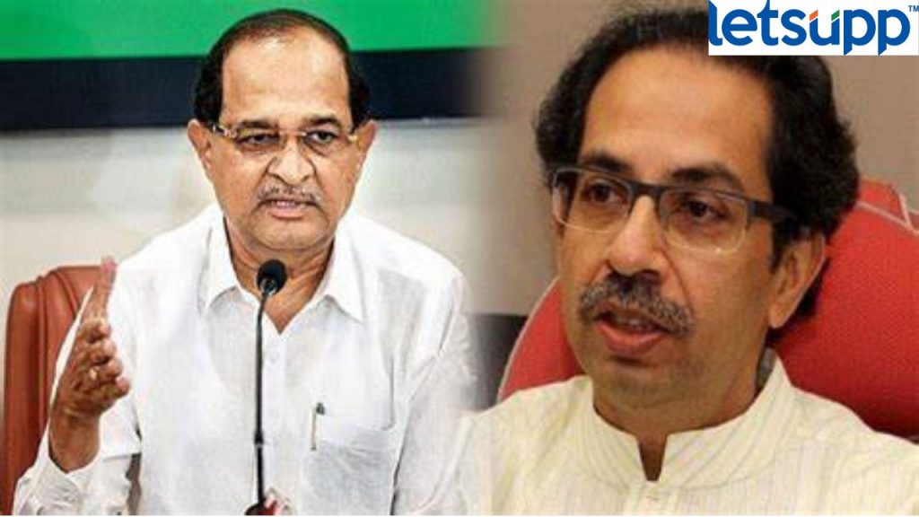 Vikhe And Thackeray