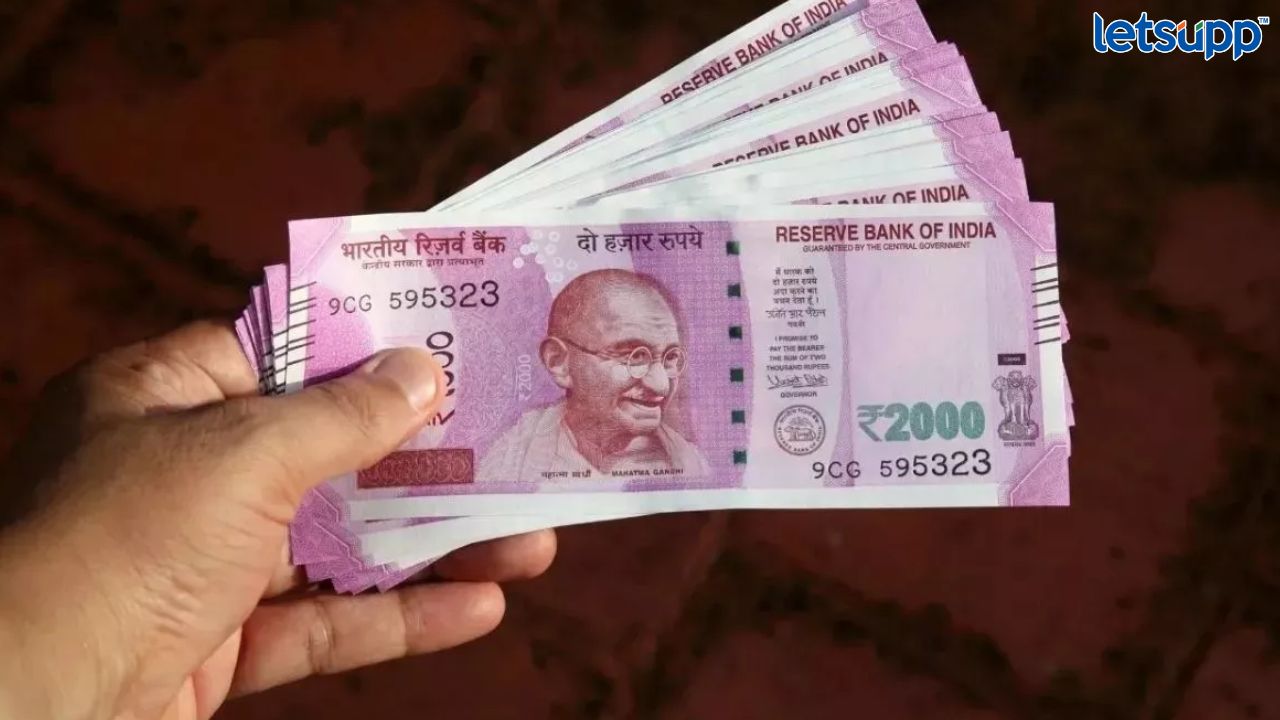 कोणताही फॉर्म न भरता 2000 च्या नोटा बदलता येणार; SBI ने काढले पत्रक 2000