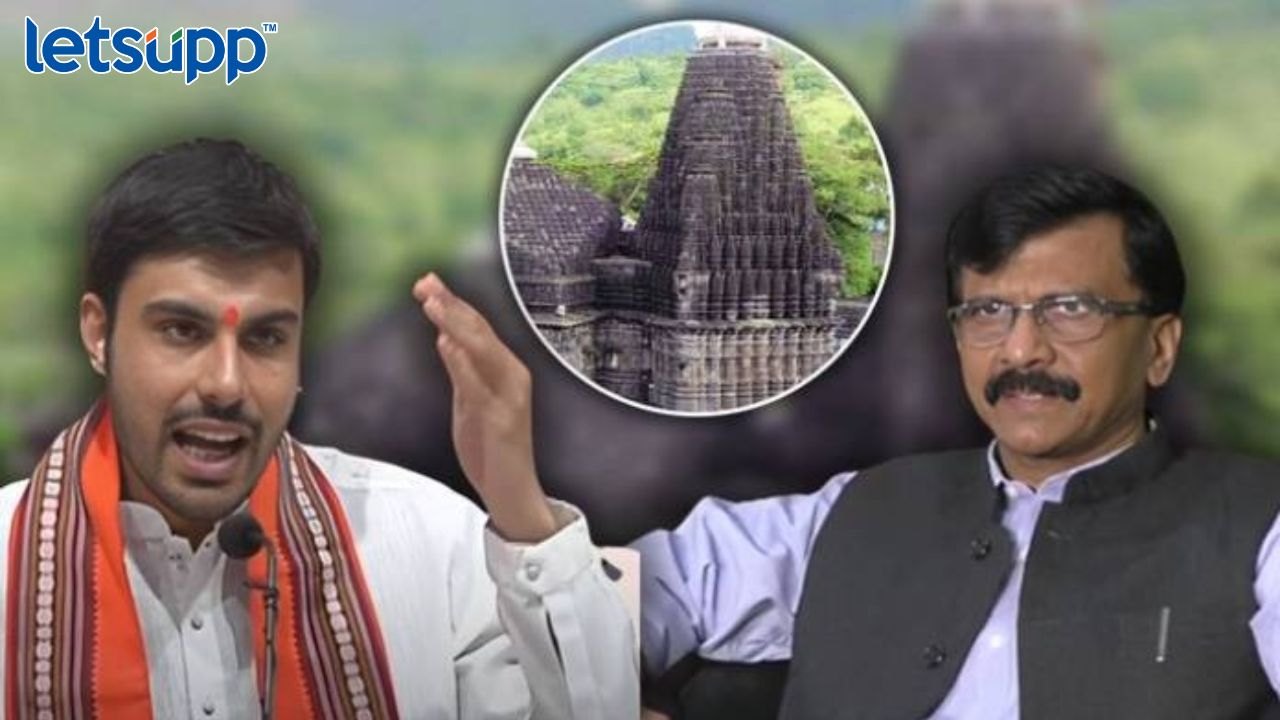 Trimbakeshwar Temple : 100 वर्षांची धूप दाखवण्याची परंपरा दाखवाच, तुषार भोसलेंचं संजय राऊतांना खुलं चॅलेंज 5