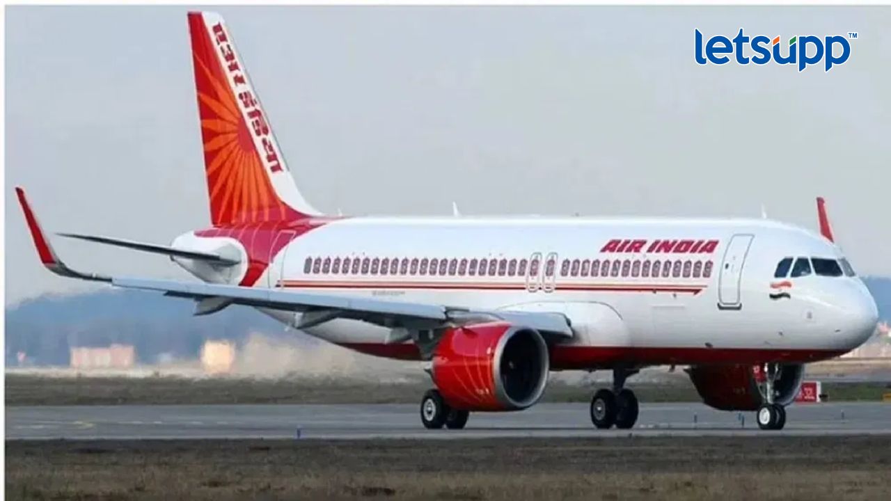 Mumbai-Delhi Flight : आता हवाई प्रवास करा मस्त! मुंबई ते दिल्ली विमानप्रवास झाला स्वस्त Air India