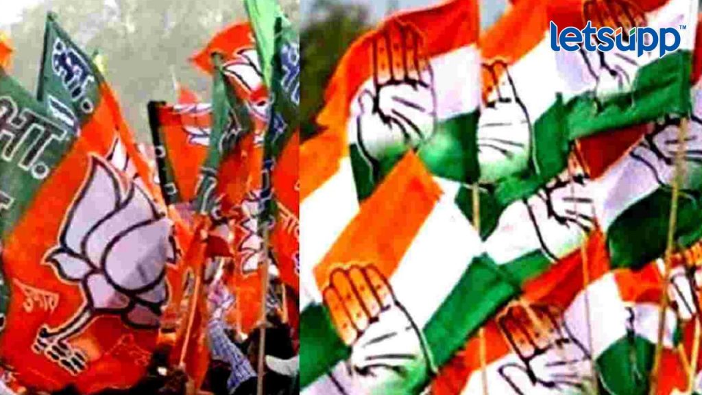 BJP Congress Flag