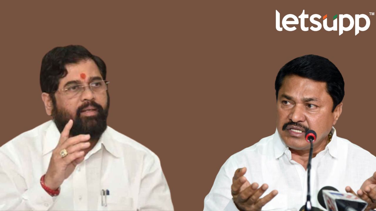 Nana Patole : एकनाथ शिंदे गारुडी तर देवेंद्र फडणवीस फेकण्यात एक्सपर्ट… Eknath Shinde