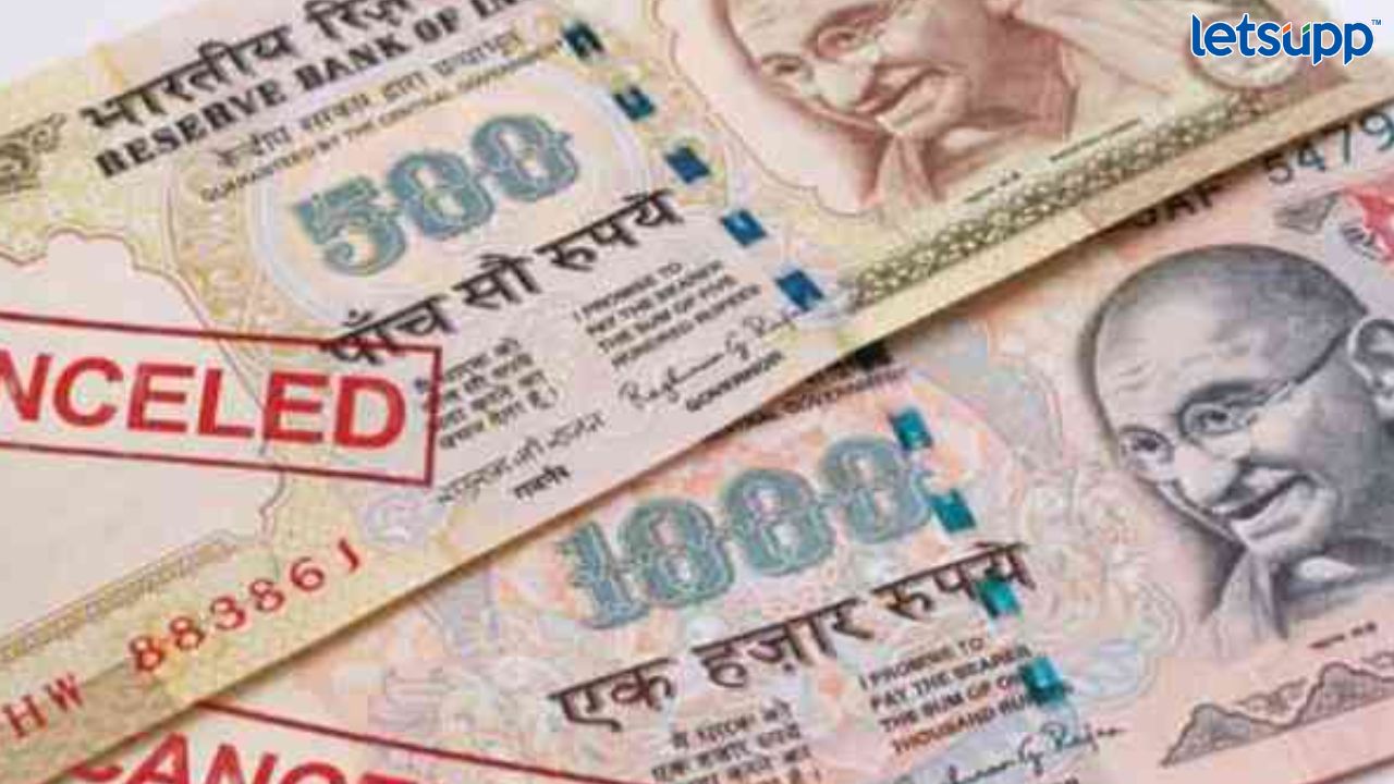 जिल्हा बँकाकडे 112 कोटींच्या जुन्या नोटा धूळखात; आता 2000 च्या नोटा स्विकारण्याची धास्ती FIR Against Ex MD Of BharatPe, Family For Allegedly Defrauding The Fintech Of ₹81 Crore (22)