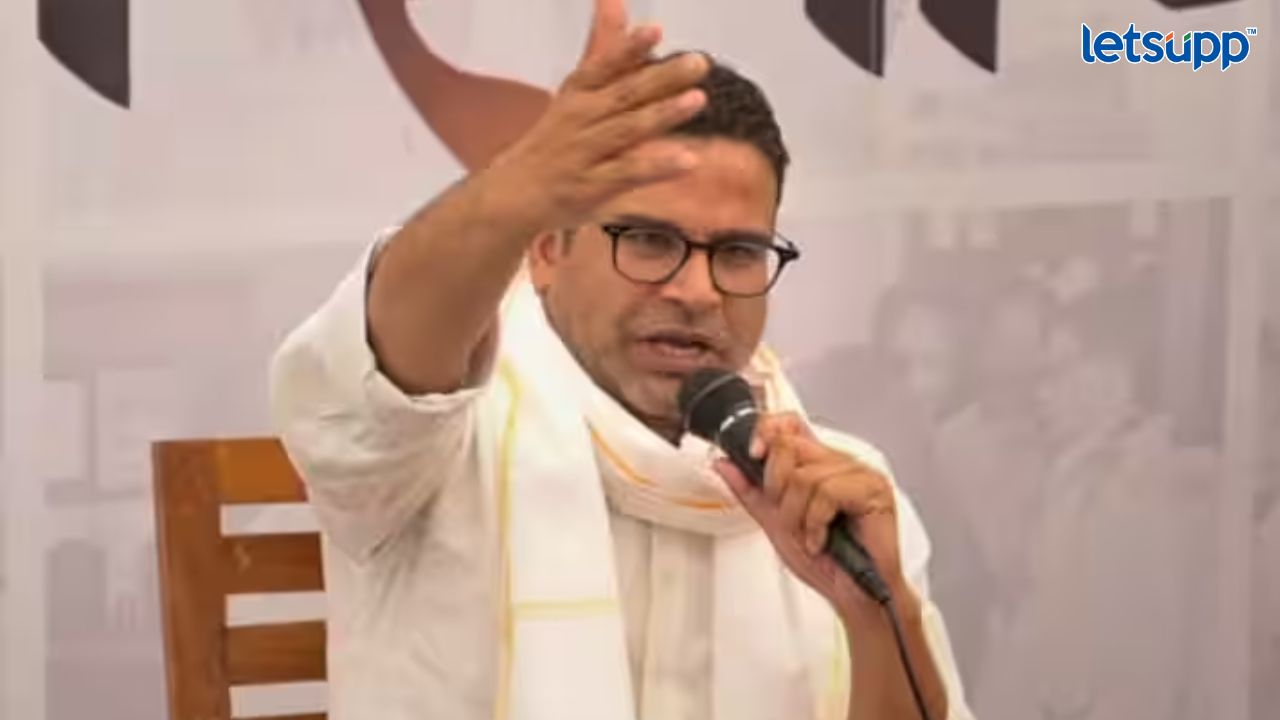 Prashant Kishor : कर्नाटकमधील विजयामुळे Congress ने फारसं खूश होऊ नये