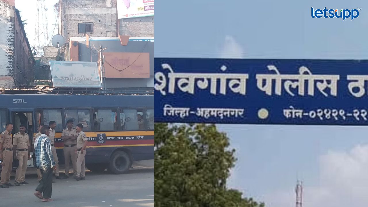 Ahmednagar Voilence : हिंसाचाराच्या निषेधार्थ शेवगावमध्ये व्यापाऱ्यांनी पुकारला बेमुदत बंद FIR Against Ex MD Of BharatPe, Family For Allegedly Defrauding The Fintech Of ₹81 Crore (34)