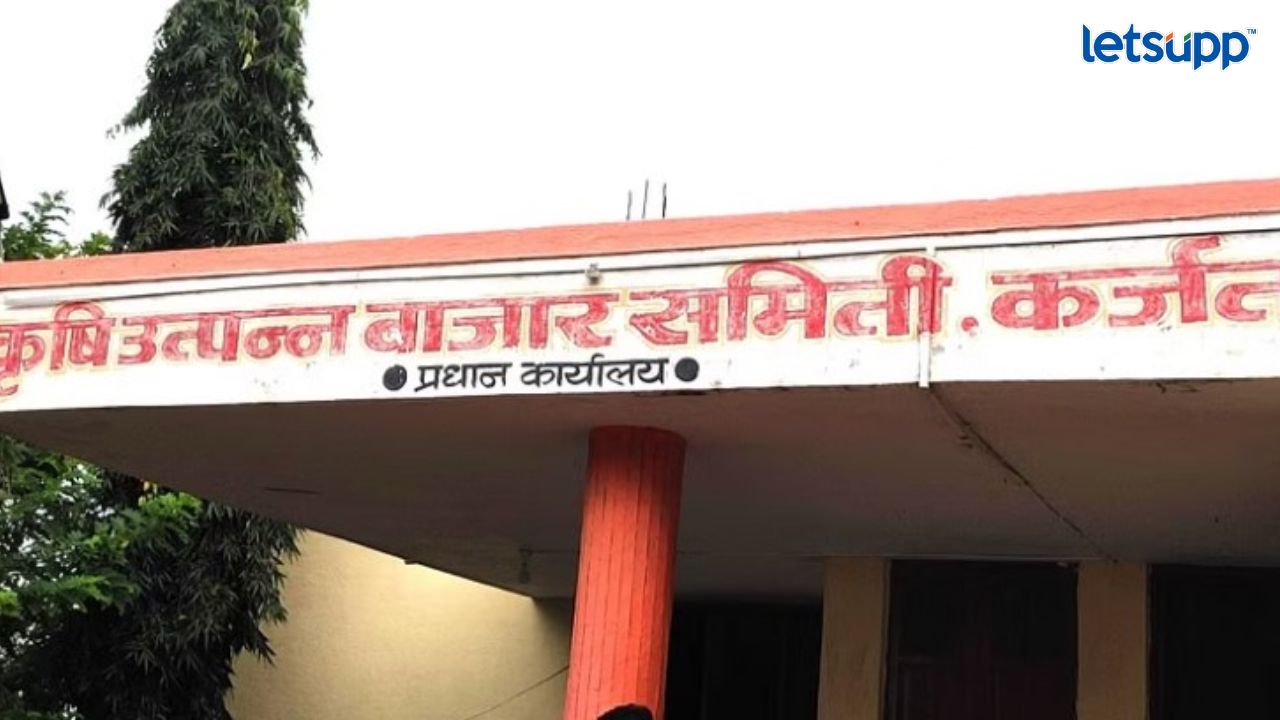 Karjat Market Committee : कर्जत बाजार समितीत आणखी ट्विस्ट, दोन जागांसाठी फेरमतमोजणी FIR Against Ex MD Of BharatPe, Family For Allegedly Defrauding The Fintech Of ₹81 Crore (36)