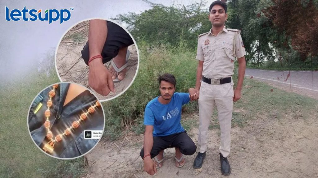 Sahil Love JIhad