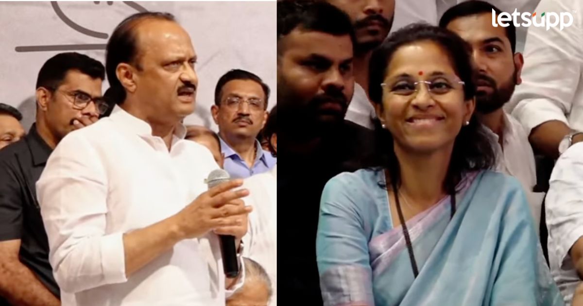 कोण होणार राष्ट्रवादी काँग्रेसचा नवा अध्यक्ष ? ; पाहा, कुणाच्या नावाला मिळाली सर्वाधिक पसंती ajit pawar supriya sule