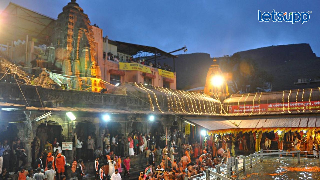 त्र्यंबकेश्वर मंदिरातील ‘त्या’ घटनेप्रकरणी गुन्हा दाखल; नेमकं प्रकरण काय? Trimbakeshawar