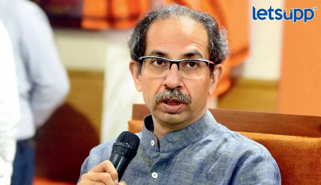 UDHAV