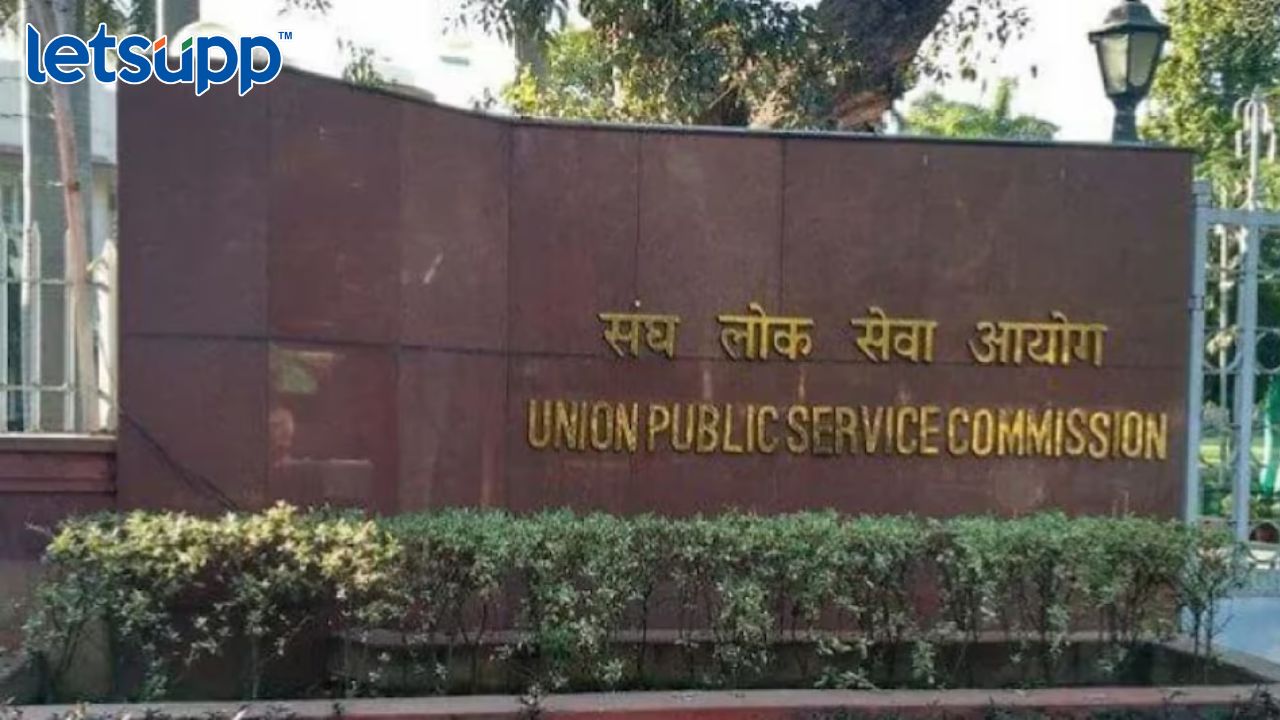 UPSC