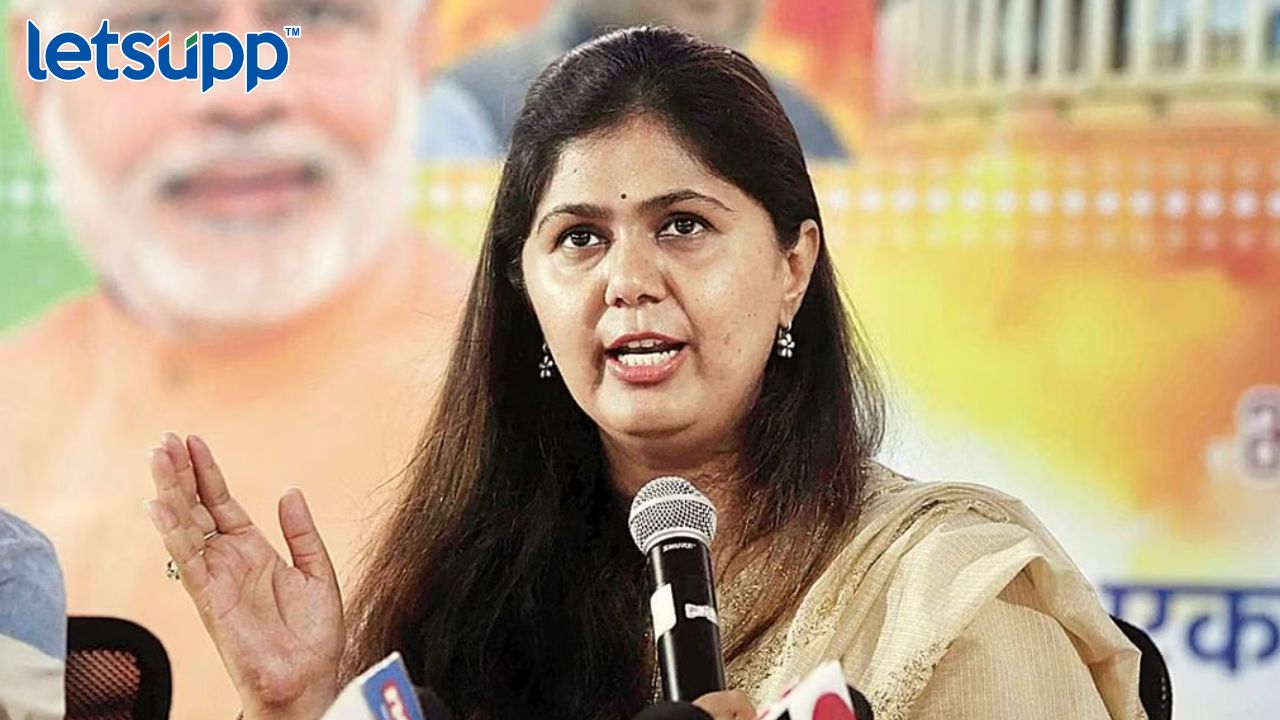 BJP : ‘ज्यांनी सत्ता दिली त्यांना विसरु नका’; पंकजा मुंडेंनी टोचले भाजप नेत्यांचे कान UPSC Exam (1)