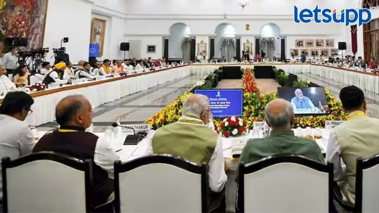 Niti Aayog Meeting: 8 राज्यांच्या मुख्यमंत्र्यांचा नीती आयोगाच्या बैठकीवर बहिष्कार UPSC Exam (2)