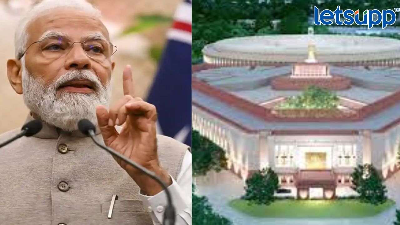 New Parliament Inauguration: ऑस्ट्रेलियाहून परतताच पंतप्रधानांचा विरोधकांना एकजुटीचा मंत्र UPSC Exam (3)