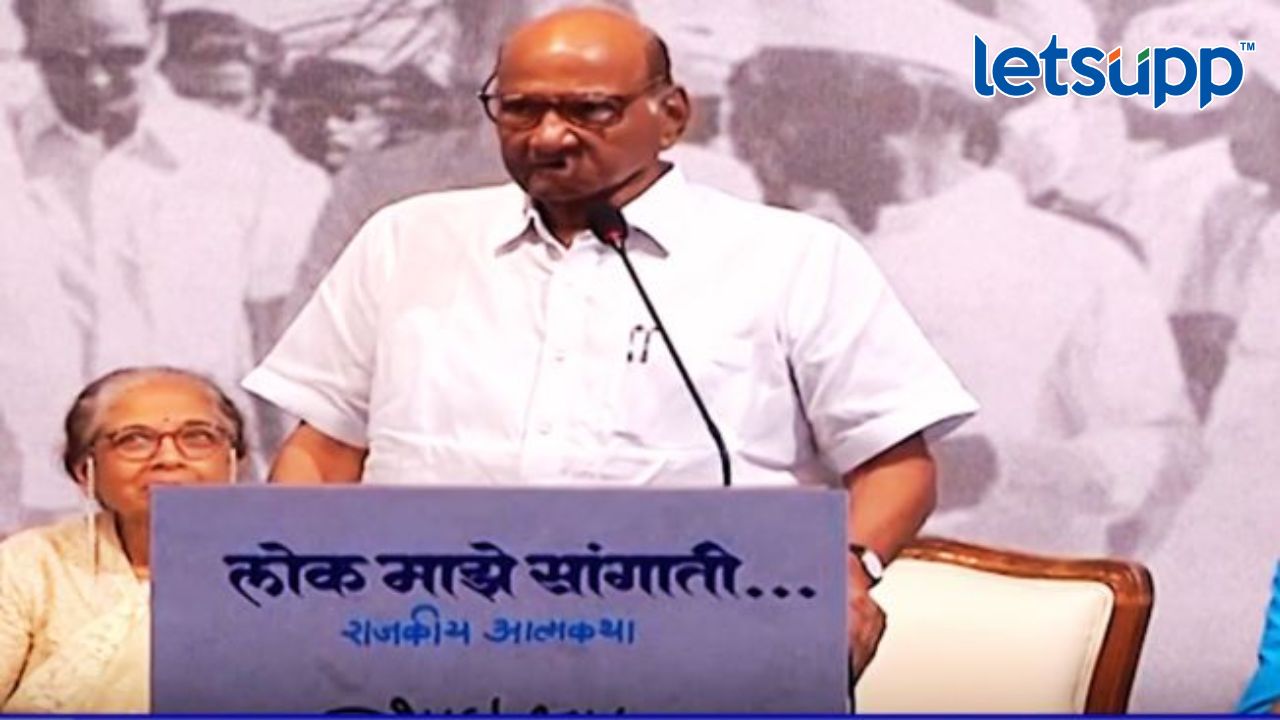 शरद पवारांच्या राजीनाम्यानंतर राज्यभरात पडसाद, ‘कोणाचा राजीनामा तर कोणाची विनंती’ Untitled Design (14)