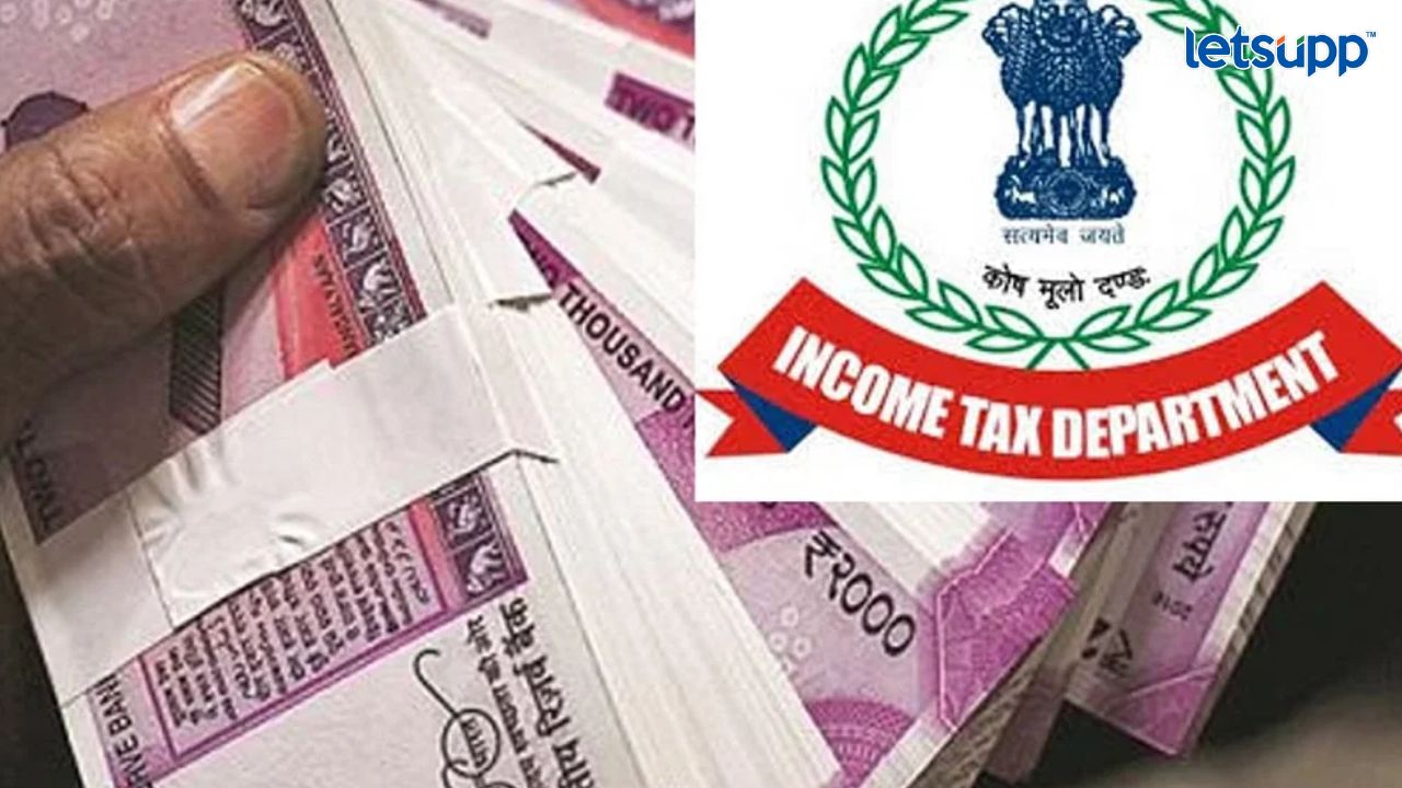 आयकर विभागाचे पुण्यातील बांधकाम व्यावसायिकांवर धाडसत्र, अनेकांचे धाबे दणाणले Untitled Design 2023 05 04T110725.455