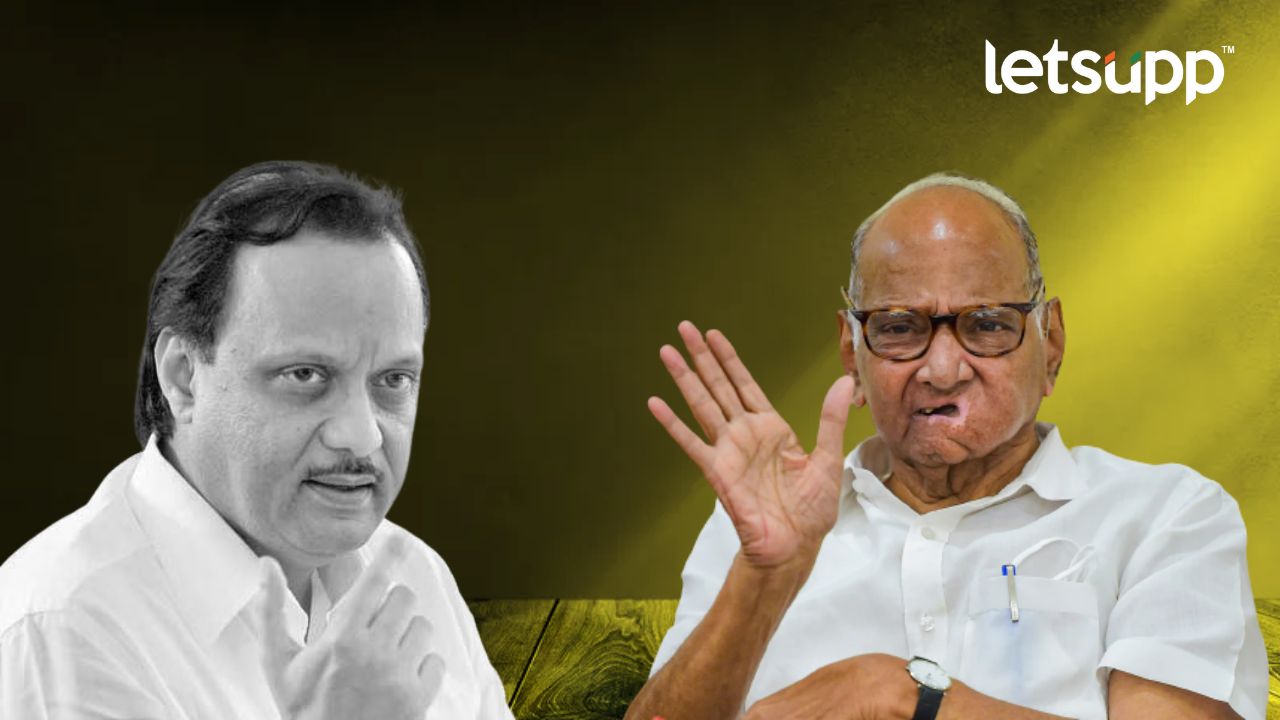 ‘आमच्यात कोणतेही वाद नाही’…अजित दादांच्या अनुपस्थितीवर पाहा पवार काय म्हणाले Untitled Design   2023 05 05T185929.043
