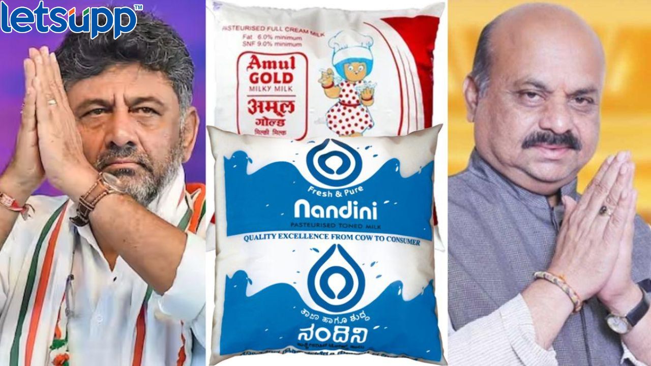 अमूल विरुद्ध नंदिनी वाद: दूध उत्पादक जिल्ह्यांमध्ये जेडीएस-भाजपाला दणका Untitled Design (22)