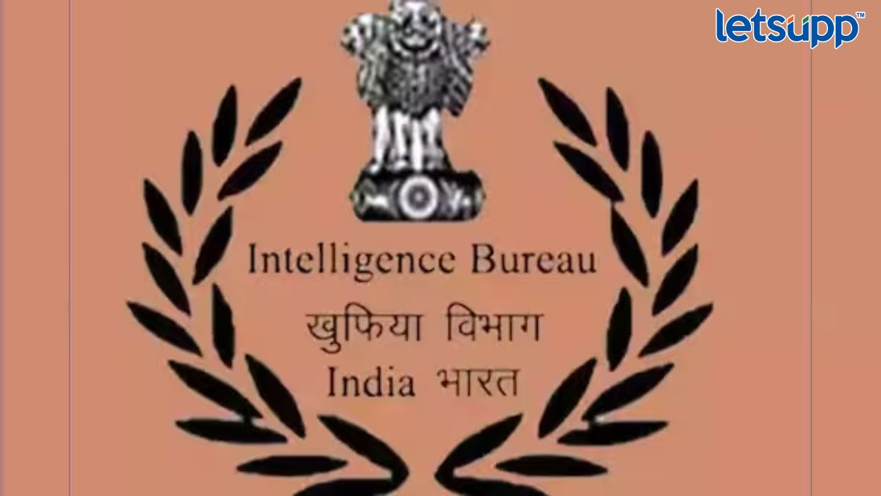 इंटेलिजन्स ब्युरोमध्ये मेगा भरती, 700 हून अधिक जागांसाठी नोटिफिकेशन जारी, 81 हजार महिन्याला पगार Untitled Design (39)