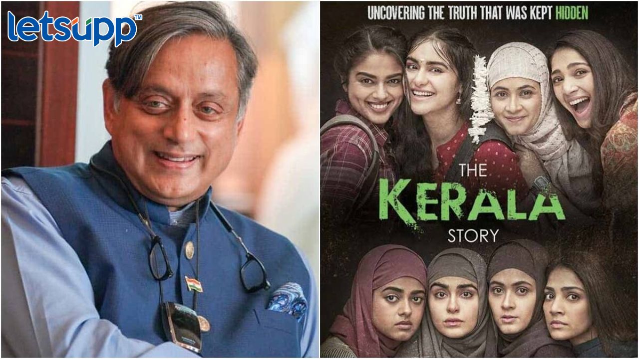 ‘द केरळ स्टोरी’ चित्रपटावर 1 कोटींचे बक्षीस… पण ‘ही’ असेल अट Untitled Design (4)