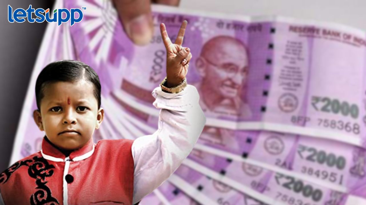 Chhota Pudhari; पैशाच्या जोरावर निवडणूक लढवणाऱ्यांना दोन हजाराच्या नोटेचा झटका Untitled Design