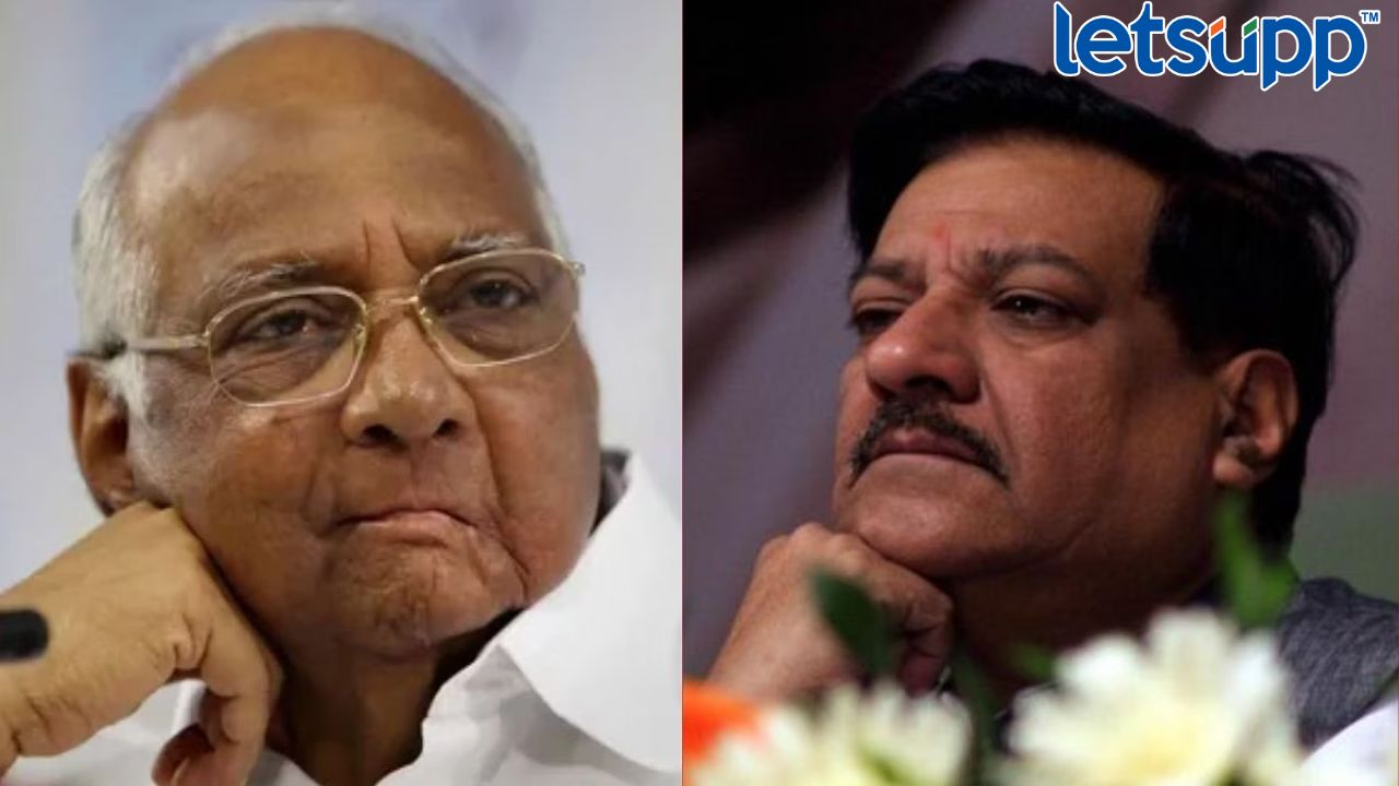 Prithviraj Chavan : काँग्रेससोबतच्या ‘त्या’ वादावादीने शरद पवारांची पहाटेच्या शपथविधीला सहमती Untitled Design