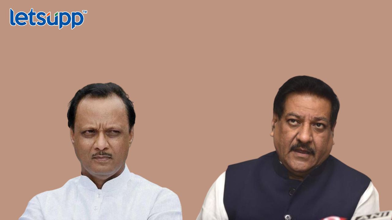 अजित पवारांचं विधान पृथ्वीराज चव्हाणांनी केलं मान्य, म्हणाले… Ajit Pawar
