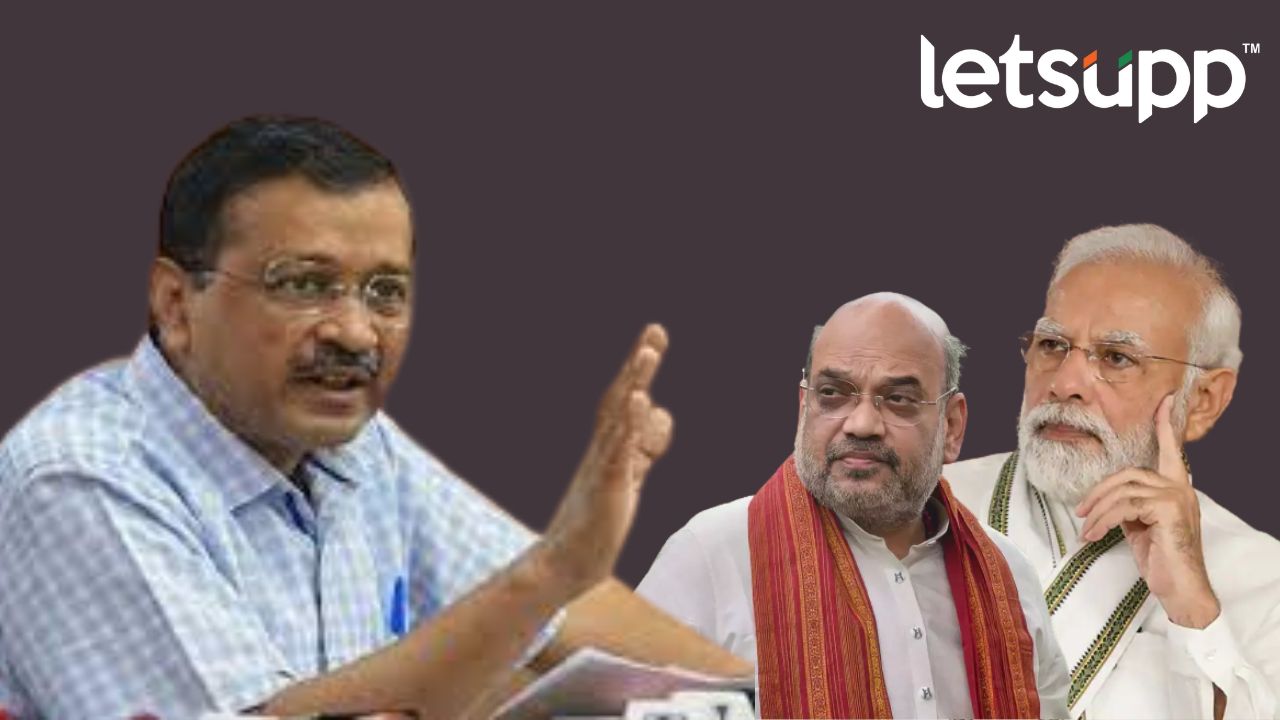 सुप्रीम कोर्टाच्या निकालानंतर केजरीवाल वाढवणार मोदी-शाहांची डोकेदुखी… Arvin