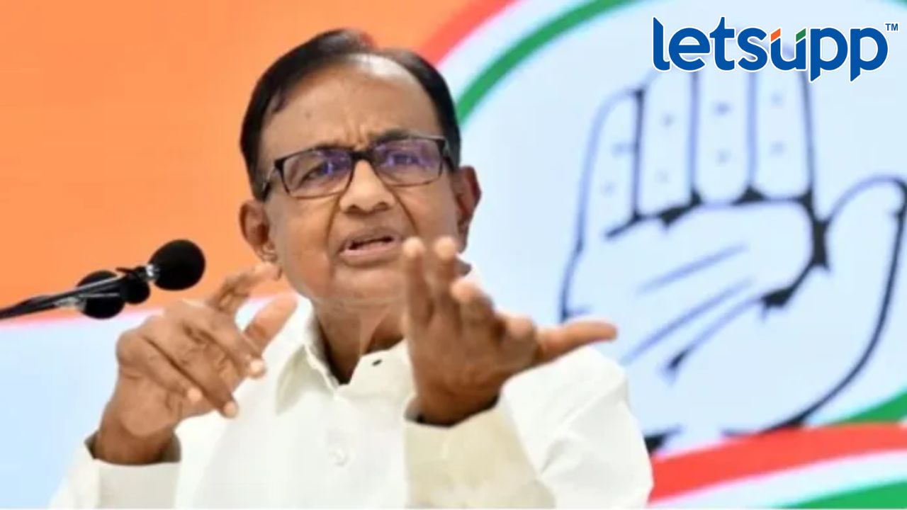 ‘राज्यात ट्रिपल इंजिन नाही तर तीन पायांचं जनावर सत्तेत’; काँग्रेस नेत्याचा खोचक टोला Chidambaram