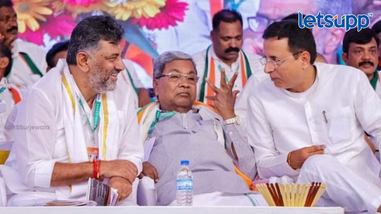 Karnataka Government Formation : काँग्रेस विधीमंडळ पक्षाची बैठक संपली; मुख्यमंत्रिपदाचा सस्पेन्स कायम Congress