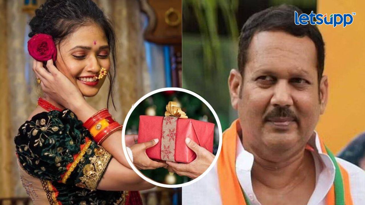 गौतमी पाटीलकडून उदयनराजेंना ‘खास’ गिफ्ट… Gautami Patil Udaynaraje