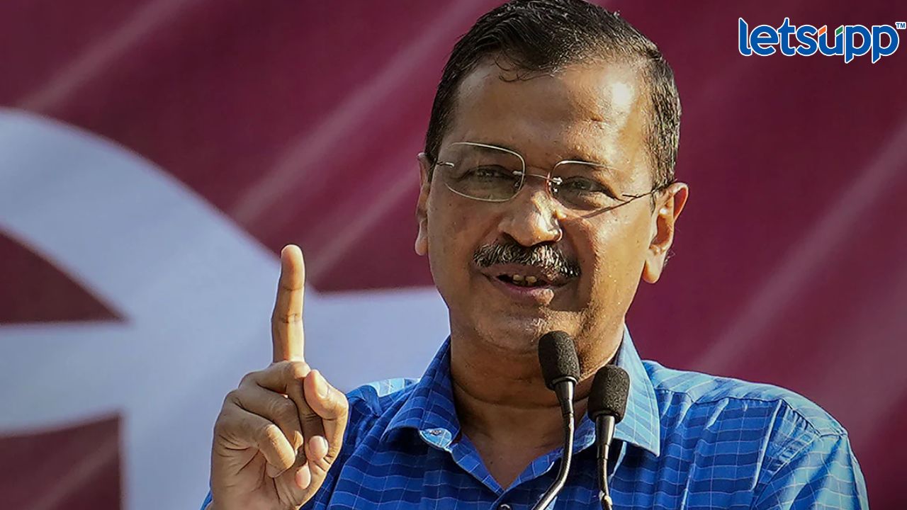 सुप्रीम कोर्टाचा आदेश मोडीत काढण्याचा केंद्राचा डाव; केजरीवालांचं मोठं वक्तव्य Hk Patil (2)