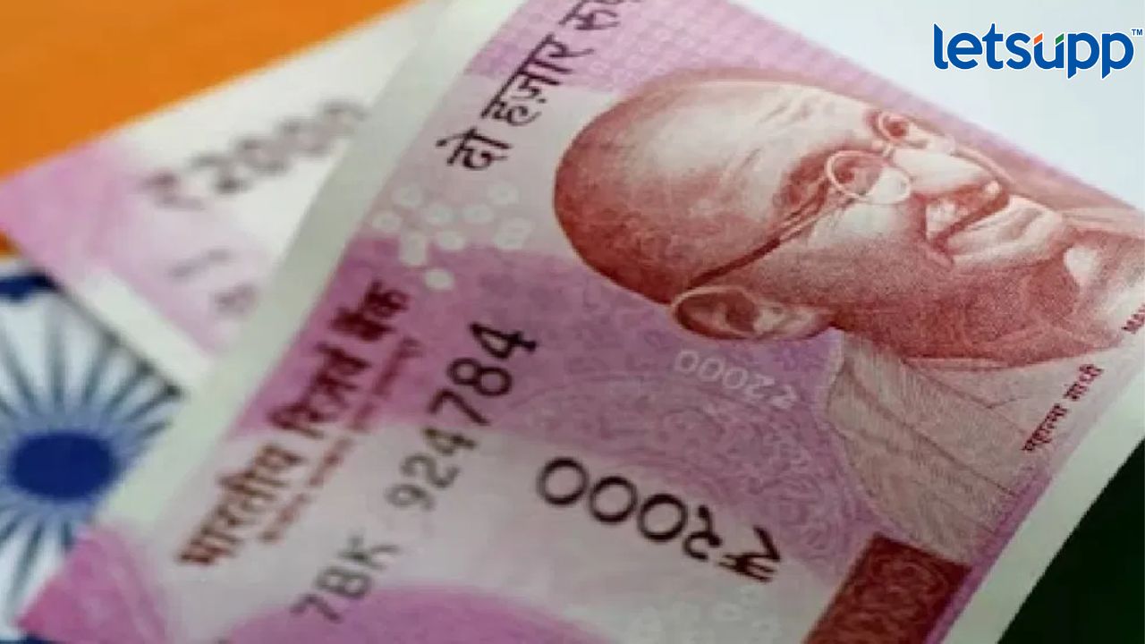 2000 च्या नोटा चलनातून हद्दपार करण्याचे ‘हे’ परिणाम होणार; अर्थतज्ञांचा इशारा Hk Patil (7)