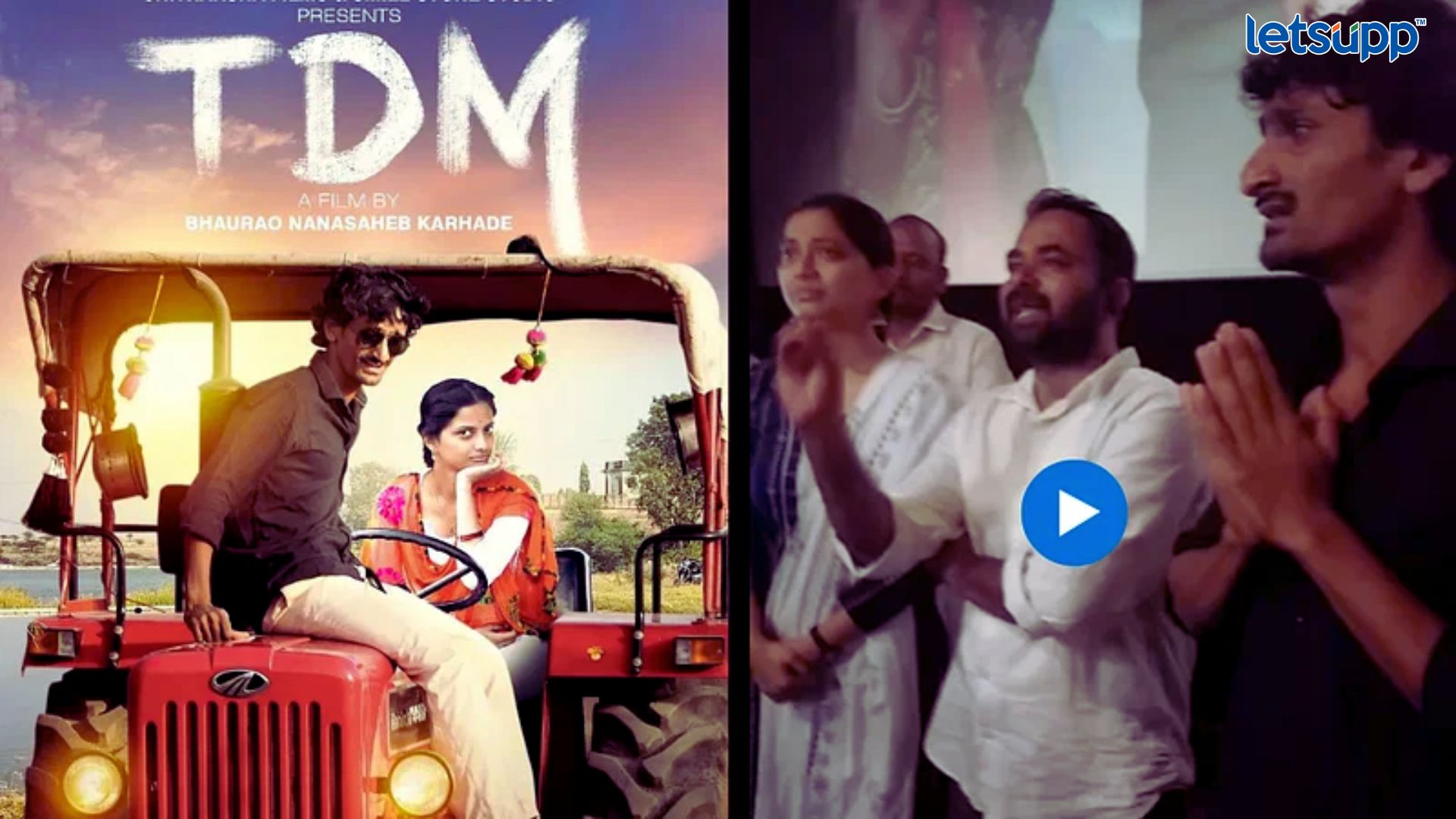 TDM : हात जोडत टीडीएमच्या कलाकारांची भावनिक साद, व्हिडिओ व्हायरल… Important Update Regarding Shreyas Iyer Fitness Has Come Out 2023 05 01T175122.336