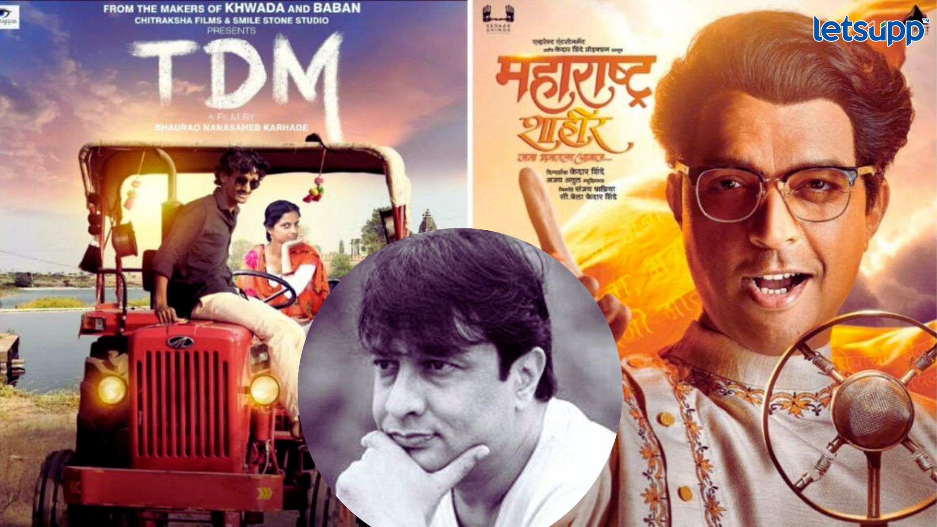Kiran Mane: ‘TDM अन् महाराष्ट्र शाहीर’ यावरून किरण मानेंची ‘ती’ पोस्ट जोरदार चर्चेत Important Update Regarding Shreyas Iyer Fitness Has Come Out 2023 05 03T111139.177