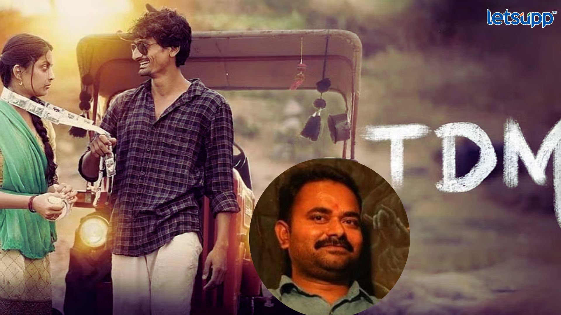 Bhaurao Karhade: मोठी बातमी! ‘माफ करा ‘TDM’ प्रदर्शन थांबवतोय’ दिग्दर्शक भाऊराव कऱ्हाडेंचा मोठा निर्णय Important Update Regarding Shreyas Iyer Fitness Has Come Out 2023 05 03T131004.185